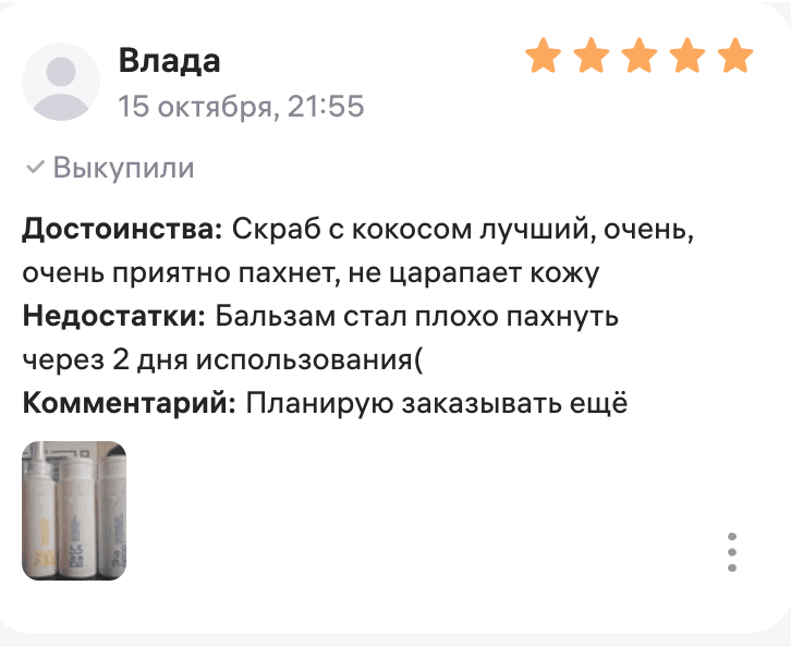 Отзыв покупателя Tetris