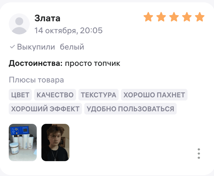 Отзыв покупателя Tetris