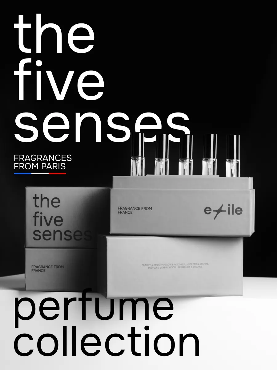 Perfume