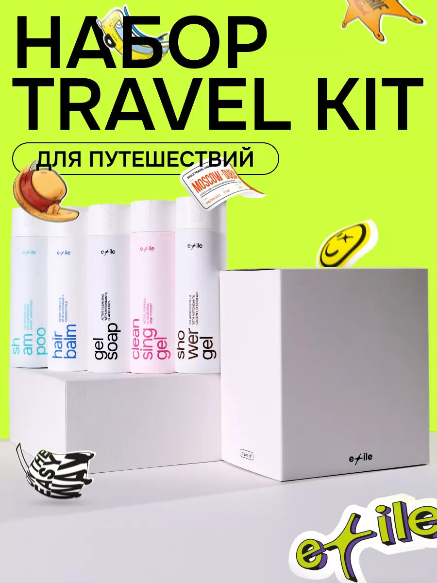 Travel